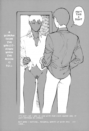 (PSYCHIC100% Osaka+2%) [inijio (Tokizawa)] feel good (Mob Psycho 100) [English] - Page 10