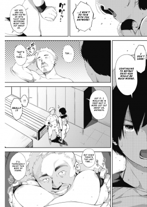 [Rocket Monkey] Tsuki ga Noboru Kouhen | Moonrise Kouhen (COMIC HOTMILK 2018-09) [English] [L9910 & sureok1] [Digital] - Page 12