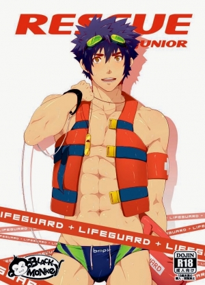 [black monkey (mazjojo, zamius)] RESCUE +JUNIOR [Decensored] - Page 2