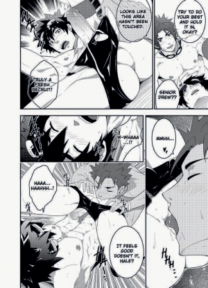 [black monkey (mazjojo, zamius)] RESCUE +JUNIOR [Decensored] - Page 19