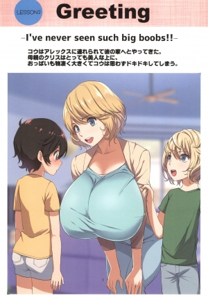 [Gate of XIII (Kloah13)] Mama to Issho ni OppaEnglish [Digital] - Page 7