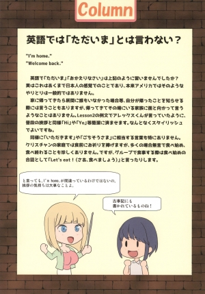 [Gate of XIII (Kloah13)] Mama to Issho ni OppaEnglish [Digital] - Page 10