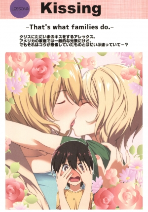 [Gate of XIII (Kloah13)] Mama to Issho ni OppaEnglish [Digital] - Page 11