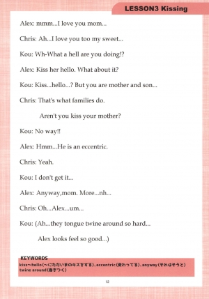 [Gate of XIII (Kloah13)] Mama to Issho ni OppaEnglish [Digital] - Page 12