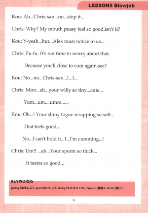 [Gate of XIII (Kloah13)] Mama to Issho ni OppaEnglish [Digital] - Page 19