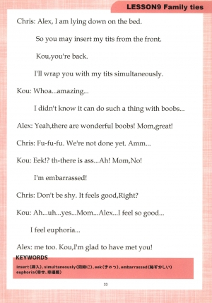 [Gate of XIII (Kloah13)] Mama to Issho ni OppaEnglish [Digital] - Page 33