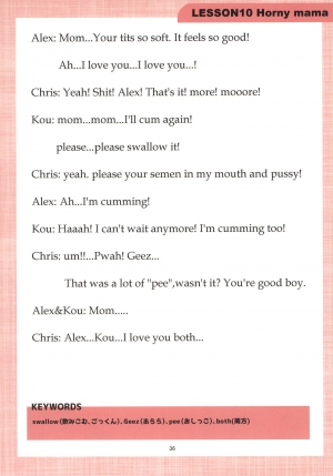 [Gate of XIII (Kloah13)] Mama to Issho ni OppaEnglish [Digital] - Page 36