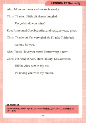 [Gate of XIII (Kloah13)] Mama to Issho ni OppaEnglish [Digital] - Page 43