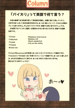 [Gate of XIII (Kloah13)] Mama to Issho ni OppaEnglish [Digital] - Page 45