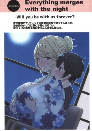 [Gate of XIII (Kloah13)] Mama to Issho ni OppaEnglish [Digital] - Page 46
