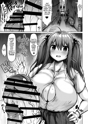[Rosetta Stone (Teterun)] Futanari Kurabe | The Futanari Comparison [English] [TurnImpulse] [Digital] - Page 4