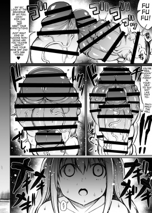 [Rosetta Stone (Teterun)] Futanari Kurabe | The Futanari Comparison [English] [TurnImpulse] [Digital] - Page 17