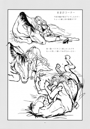 (C93) [Gadget Koubou (A-10)] Koukai Tanetsuke Hentai Koubi 2 (THE ) [English] [Otokonoko Scans] - Page 39
