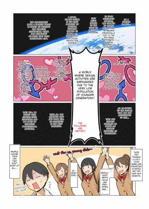[Bongaichinyon (Nanahime)] Onee-san no Kimochi [English] [FC] - Page 5
