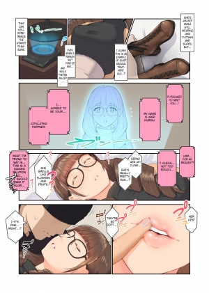 [Bongaichinyon (Nanahime)] Onee-san no Kimochi [English] [FC] - Page 7