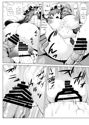 [Mada Maniau Kamo (Monaka)] Yobidasarechouli (Touhou Project) [English] [TranslatorWithoutAName] [Digital] - Page 18
