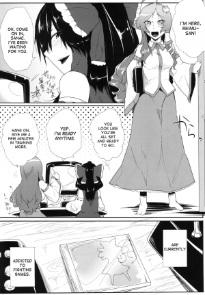 (Kouroumu 8) [Totsugasa (Sagattoru)] Daitensoku DDD (Touhou Project) [English] [desudesu] - Page 4