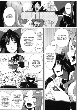 (Kouroumu 8) [Totsugasa (Sagattoru)] Daitensoku DDD (Touhou Project) [English] [desudesu] - Page 6