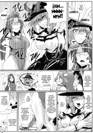 (Kouroumu 8) [Totsugasa (Sagattoru)] Daitensoku DDD (Touhou Project) [English] [desudesu] - Page 12