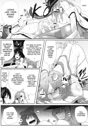 (Kouroumu 8) [Totsugasa (Sagattoru)] Daitensoku DDD (Touhou Project) [English] [desudesu] - Page 25