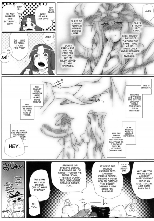 (Kouroumu 8) [Totsugasa (Sagattoru)] Daitensoku DDD (Touhou Project) [English] [desudesu] - Page 37