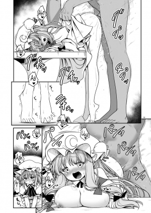 [Yosutebito na Mangakaki (Tomoki Tomonori)] Nureru Koumakan (Touhou Project) [Digital] [English] [Xzosk] - Page 13