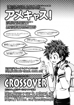 (C89) [CELLULOID-ACME (Chiba Toshirou)] M+M (My Hero Academia) [English] [naxusnl] - Page 28