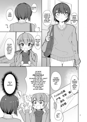 [Kamukamu! (Nmasse)] Miru dake. [Digital][English] [TSHH] - Page 3