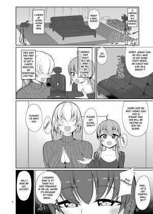 [Kamukamu! (Nmasse)] Miru dake. [Digital][English] [TSHH] - Page 4