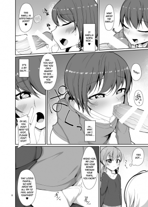 [Kamukamu! (Nmasse)] Miru dake. [Digital][English] [TSHH] - Page 8