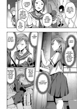 [sugarbt] Inga Ouhou | Lewd Retribution (COMIC Koh 2018-02) [English] [Omega] [Digital] - Page 3