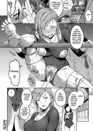 [sugarbt] Inga Ouhou | Lewd Retribution (COMIC Koh 2018-02) [English] [Omega] [Digital] - Page 21
