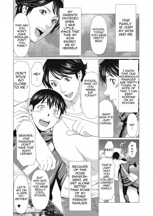 [Takasugi Kou] Dakkan | Recapture Ch. 1-5 [English] [Amoskandy] [Digital] - Page 3
