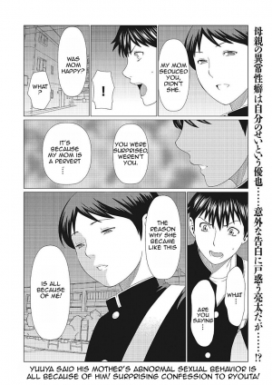 [Takasugi Kou] Dakkan | Recapture Ch. 1-5 [English] [Amoskandy] [Digital] - Page 59