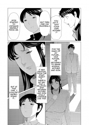 [Takasugi Kou] Dakkan | Recapture Ch. 1-5 [English] [Amoskandy] [Digital] - Page 63