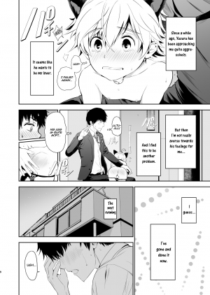 [TANTAN (Tannu)] Oikko-kun datte Musubaretai [English] [Marumochi Scans] [Digital] - Page 7