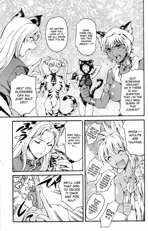 [Tuna Empire] Osanpo (Strolling) [English] - Page 11