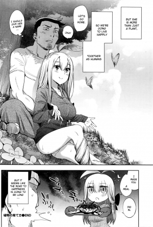  ﻿[Mizone] Shokubutsu no Sodatekata - How to raise plants (COMIC BAVEL 2016-04) [English] [InsanePraetor+4chanH]  - Page 23