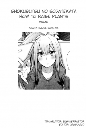  ﻿[Mizone] Shokubutsu no Sodatekata - How to raise plants (COMIC BAVEL 2016-04) [English] [InsanePraetor+4chanH]  - Page 24