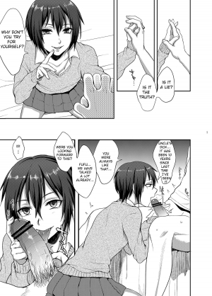(C84) [Seki Sabato (tsukuru)] Oi JK♂ [English] [TSHH] - Page 5