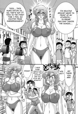 [Kamitou Masaki] Daimondai desu. Tina-sensei Ch. 6 [English] [Hong_mei_ling, ArigatoLemon] [Digital] - Page 7