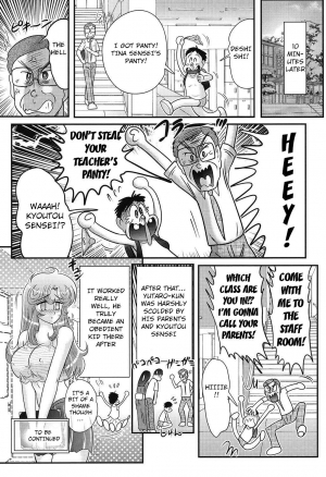 [Kamitou Masaki] Daimondai desu. Tina-sensei Ch. 6 [English] [Hong_mei_ling, ArigatoLemon] [Digital] - Page 23