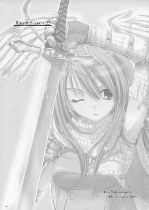 (SC26) [Digital Lover (Nakajima Yuka)] ROUGH SKETCH 23 (Ragnarok Online‎) [English] - Page 4