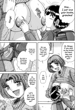 [Umino Sachi] Infantile Curiosity (English) - Page 4