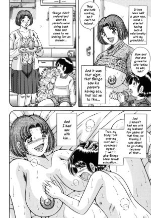 [Umino Sachi] Infantile Curiosity (English) - Page 5