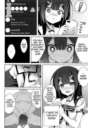 (C95) [LemonMaiden (Aoi Masami)] Kyuusei Maryoku Chuudoku 6 (Fate/kaleid liner Prisma Illya) [English] - Page 8