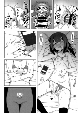 (C95) [LemonMaiden (Aoi Masami)] Kyuusei Maryoku Chuudoku 6 (Fate/kaleid liner Prisma Illya) [English] - Page 24