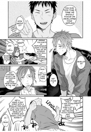  [Echo Jiro] Watanabe Yuu (23) xxx Danyu Hajimemashita. (1) [English] [Pe-lex]  - Page 19
