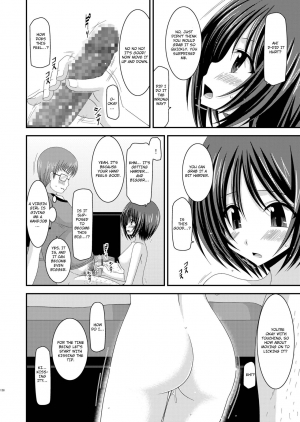 (COMIC1☆6) [valssu (Charu)] Roshutsu Shoujo Yuugi Soushuuhen Chuu [English] [Munyu] [Incomplete] - Page 6