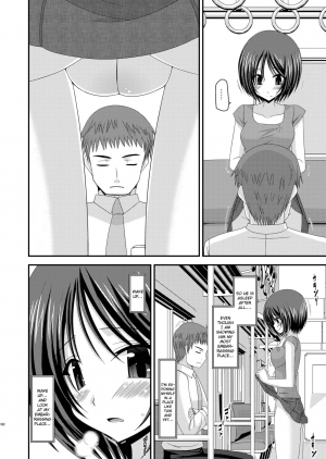 (COMIC1☆6) [valssu (Charu)] Roshutsu Shoujo Yuugi Soushuuhen Chuu [English] [Munyu] [Incomplete] - Page 17